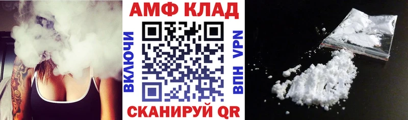 Амфетамин 98%  как найти наркотики  Белозерск 