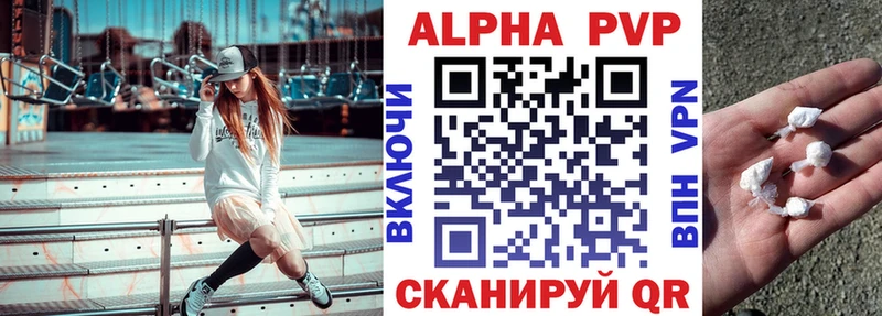 А ПВП СК  Белозерск 