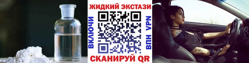 купить закладку  mega   Бутират 1.4BDO  Белозерск 