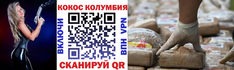 гидра вход  Белозерск  Кокаин VHQ 