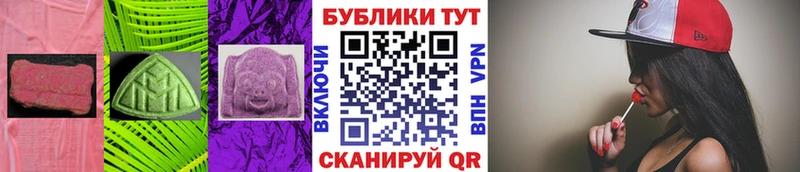 Экстази таблы  Белозерск 