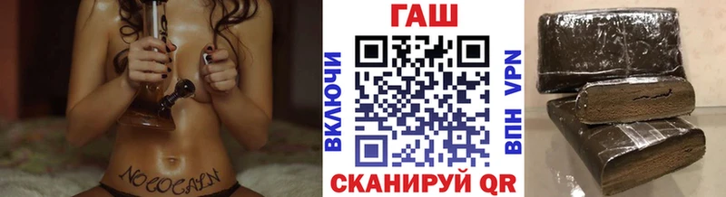 ГАШИШ гарик Белозерск