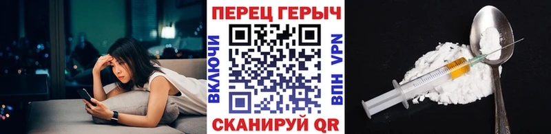 Героин VHQ  kraken ССЫЛКА  Белозерск 