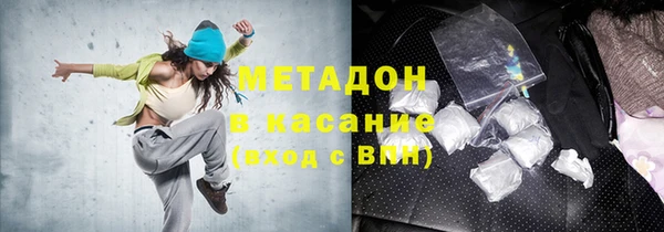 марки nbome Арсеньев