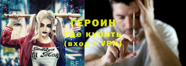 марки nbome Арсеньев