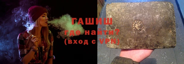 молекула духа Пролетарск