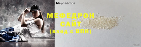 меф VHQ Балабаново