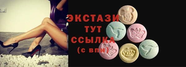 марки nbome Арсеньев