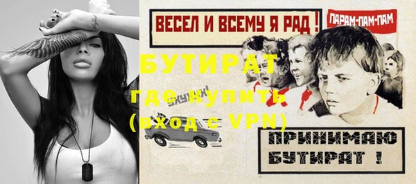 марки nbome Арсеньев