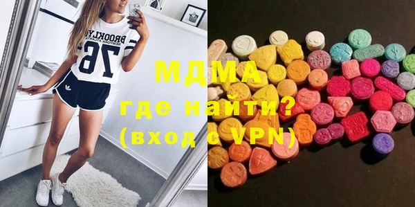 марки nbome Арсеньев