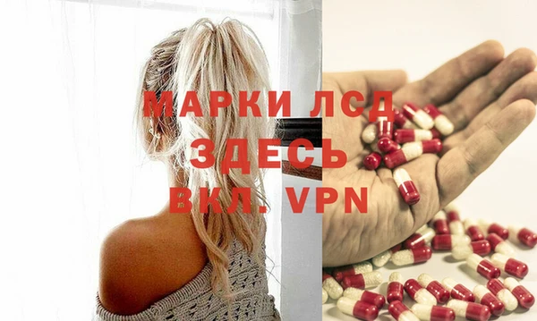 марки nbome Арсеньев