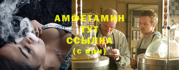 марки nbome Арсеньев