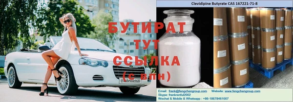 мяу мяу мука Протвино