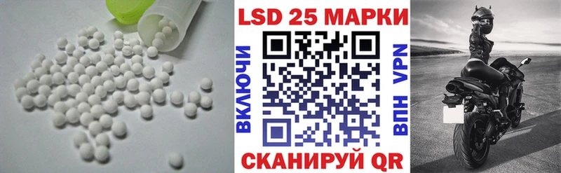 LSD-25 экстази кислота  Белозерск 