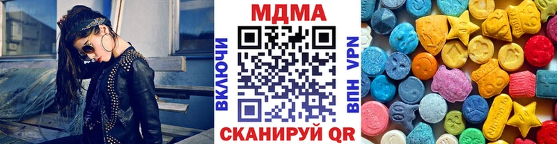 МДМА Molly  сколько стоит  Белозерск 