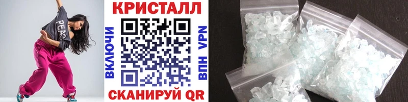 Метамфетамин Methamphetamine  купить наркотик  Белозерск 