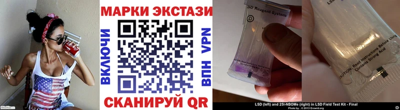 shop состав  Белозерск  Марки 25I-NBOMe 1,5мг 