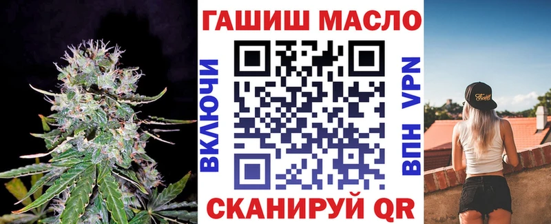 ТГК гашишное масло  Белозерск 