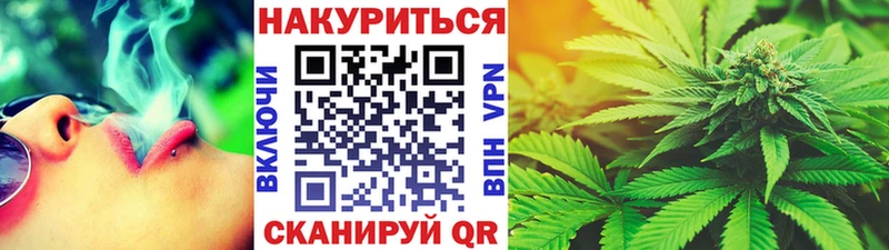 Канабис LSD WEED  Белозерск 